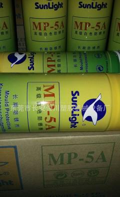 廠家MP-5A白色長期防銹劑與Sunlight白色防銹油 江蘇產(chǎn)乳化油的產(chǎn)品解析與應(yīng)用指南