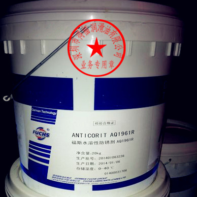 水溶性防銹劑與乳化油 工作原理、應(yīng)用及優(yōu)勢