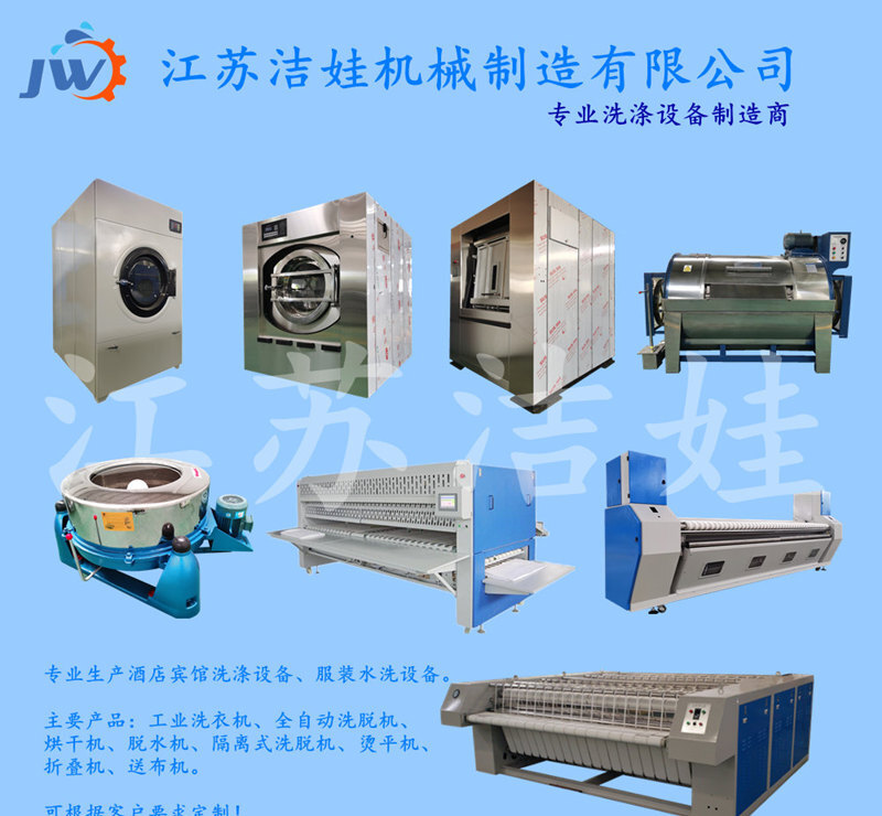 玉林桑拿洗浴及洗衣設(shè)備銷(xiāo)售 一站式解決方案助力服務(wù)行業(yè)升級(jí)